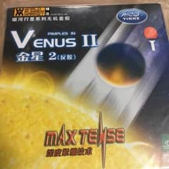 金星2 極薄(赤) WRM 新品未使用！のサムネイル
