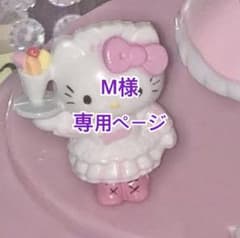 M様専用♡iQOSケースオーダーページのサムネイル