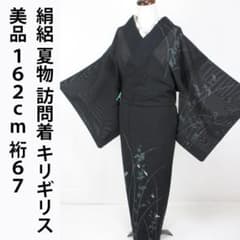 未着用に近い！美品＊絹絽＊キリギリス＊夏虫＊黒＊夏物＊訪問着＊１６２ｃｍ＊裄６７ 未着用に近い！美品＊絹絽＊キリギリス＊夏虫＊黒＊夏物＊訪問着