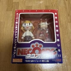 ねんどろいど ネコアルク 換装!謎のジェット飛行編 MELTY BLOOD ねんどろいど ネコアルク 換装!謎のジェット飛行編 MELTY BLOOD - メルカリ