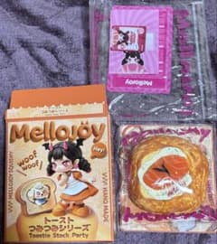 Mellojoy トーストつみつみシリーズ ごろごろサーモン 新品未使用