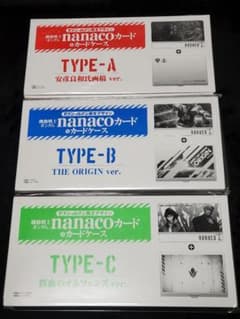 限定品】ガンダムコラボnanacoカード/ケースセット|mercariメルカリ