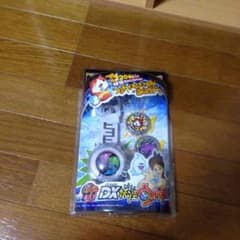 妖怪ウォッチDXのサムネイル