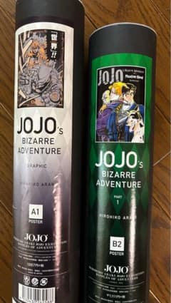 ジョジョ展　ポスター　ジョナサン・ジョースター　ディオ・ブランドー　DIOのサムネイル