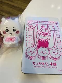 ちいかわもぐもぐ本舗 店員さんなマスコット(ちいかわ)のサムネイル