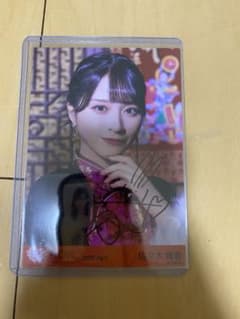 佐々木舞香 直筆 Junkiesのサムネイル