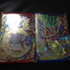 ドラゴンボールヒーローズ 値段提示のサムネイル