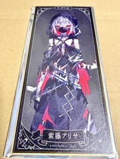 魔法少女ノ魔女裁判 まのさば 紫藤アリサ スタンド色紙 中国 - メルカリ