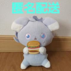 포켓피스 봉제인형 맛있는 지칸 냐스빠