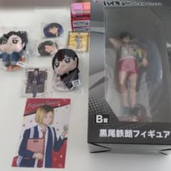 Haikyu!! Kuroo Tetsuro Figure, Plush Toy, Can Badge, and 9-Piece Goods Set