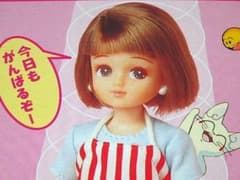☆非売お人形 レンタルビデオ店アルバイトのリカちゃん リカちゃんと
