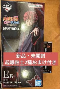 NARUTO 이치 반 쿠지 E상 피규어 전갈