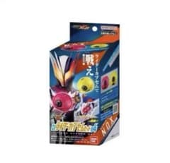 DXライダーカプセムセット04 仮面ライダーガヴのサムネイル