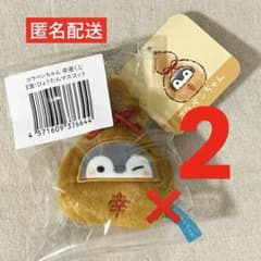 コウペンちゃん 幸運くじ マスコット ひょうたん - メルカリ