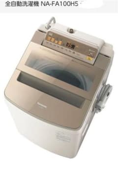 Panasonic NA-FA100H5-Tのサムネイル