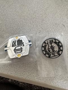 ハイキュー　高校モチーフピンバッジ　鴎台/伊達工のサムネイル