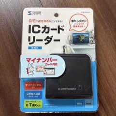 SANWA SUPPLY ICカードリーダー ADR-MNICU2のサムネイル