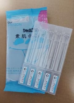 シャボン玉石けん　 素肌化粧水 2ml×5本のサムネイル