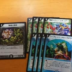 契約マチューのサムネイル