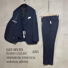 新品　LES MUES 3ピース セットアップスーツ ナノ　プレミアムストレッチ m82883527427_1.jpg?1771736831