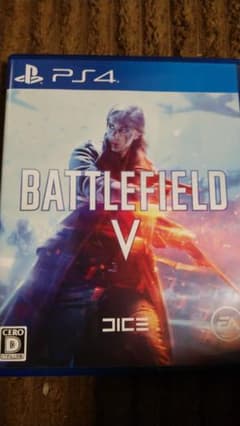 Battlefield Vのサムネイル