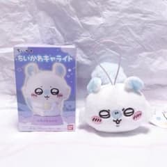 ちいかわ モモンガ キャライト ぬいふわトートミニ 2つまとめ売り
