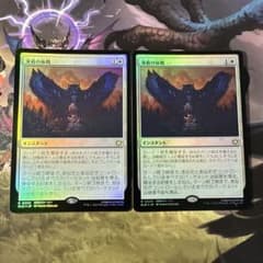 MTG 感動的な眺望所 4枚セット 初音ミク 英語版 Non-Foil | Shop at