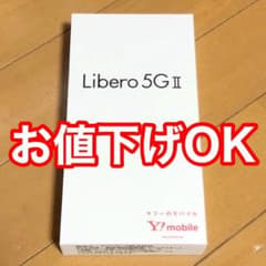 Libero 5G Ⅱのサムネイル