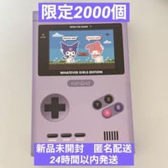ロムアンド サンリオコラボ WHATEVER GIRLS EDITIONのサムネイル