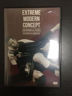 金古一朗　EXTREME MODERN ベリンボロ　BJJ 柔術 DVDのサムネイル