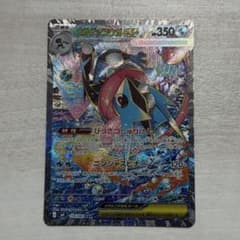 シ*マ様 【美品】 メガゲッコウガex sar MEGA 拡張パック ニンジャス メガゲッコウガex SAR MEGA 拡張パック ニンジャスピナー 114/0