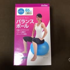 バランスボールのサムネイル