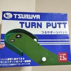 つるや パターマット 新品未使用のサムネイル