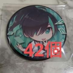 初期 ファースト しゆん 騎士a 缶バッヂ 缶バッチ 痛バ 古参 バッグ