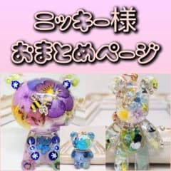 No.240♪オルゴナイト♡パープル光るくまちゃん♡のサムネイル
