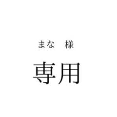 となりの坂田 缶バッジ 専用出品のサムネイル