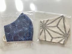 Thumbnail of 新品　未使用　未開封　payaka ヘンプ　コットンマスク 2枚セット 麻柄模様