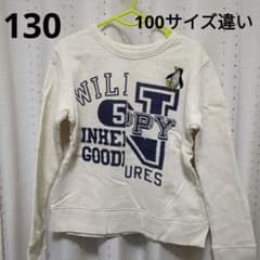 トレーナー　130 エフオーキッズのサムネイル