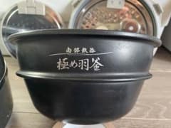 象印 南部鉄器 極め羽釜 炊飯器用内釜 NP-ST10用のサムネイル