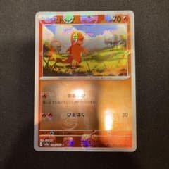 ま*️様 引退品 ポケカ ミラバト ミラクルバトルカードダス ミラバト 引退品 ドラゴンボール - メルカリ