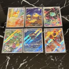 ポケモンカード AR まとめ売り 12枚セット フシギダネ ヤドラン など