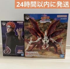 NARUTO ナルト　一番くじ　C賞ペイン　F賞　ラストワン　セット　フィギュア ナルト 一番くじ フィギュア ラストワン C賞 セット ペイン - メルカリ