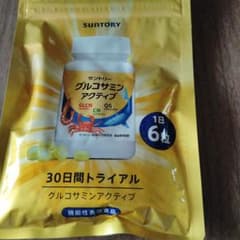 サントリー グルコサミンアクティブ30日間体感トライアル サントリー グルコサミン アクティブ 180粒 30日間トライアル｜Yahoo