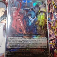 旋虐竜ベリジェアクロ　RRR＆SR　4枚セット 旋虐竜 ベリジェアクロ - メルカリ