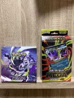 【まとめ売り】アビスアイ シュリンク付き、スターターセット メガゲンガーexのサムネイル