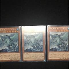 ガメシエル3枚のサムネイル