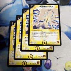 予言者ローラン 初期 - メルカリ