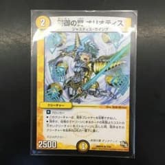 [４枚 ] 制御の翼オリオティスのサムネイル