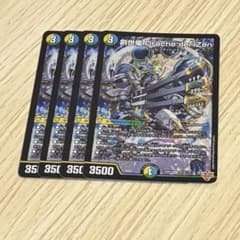 m82885903151_1.jpg?1767274556