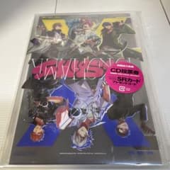히프노시스 마이크 2nd DRB CD MTC vs FlingPosse